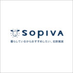 暮らしているからすすめしたい北欧雑貨　sopiva